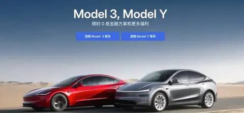 特斯拉12月优惠不炸裂,却是今年最好上车的窗口期